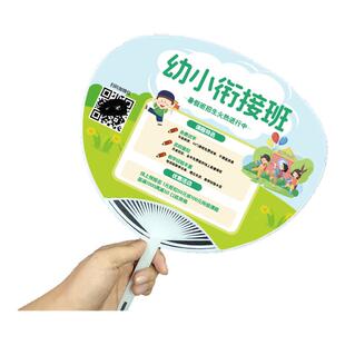 广告扇定制印logo印制扇子定做暑假班招生海报打印幼小衔接班宣传页托管教育培训机构招生简章游泳吉他宣传单