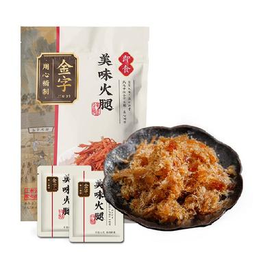 金字金华火腿美味即食45g