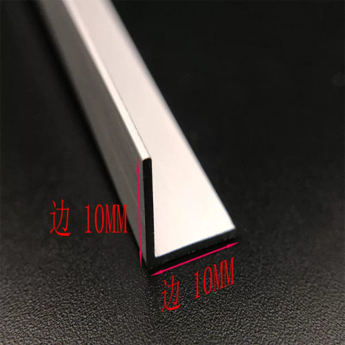 角铝 10*10*1MM 铝合金L型直角铝 10x10 壁厚1.0MM 包边角铝型材