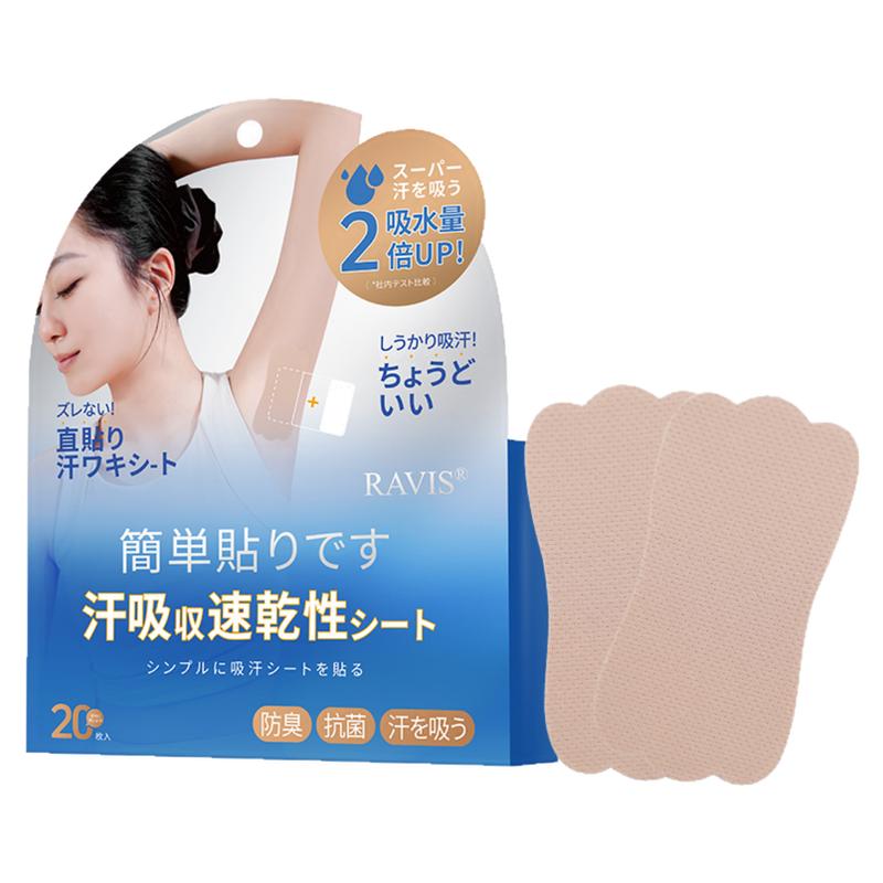 日本RAVIS腋下吸汗贴隐形腋窝超薄防汗贴速干除臭无痕止汗贴神器