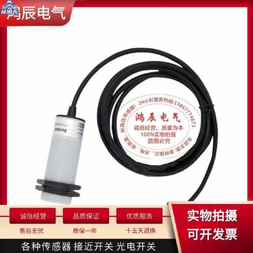 议价电容式交流接近开关CB-M3020U-P25U2 PXM25R2 PXM15R2 220V传