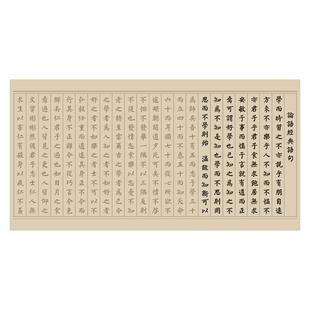 六品堂小楷毛笔临摹字帖国学千字文兰亭序滕王阁序初学者入门书法专用楷书练字帖成人软笔毛笔字静心练字套装