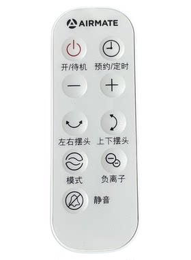 艾美特循环扇FA23-RD21遥控器