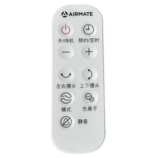 适用于艾美特电风扇循环扇FA23-RD21/FB23118R-DC遥控器全新配件