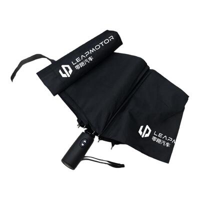 零跑专用全自动折叠雨伞长柄大伞