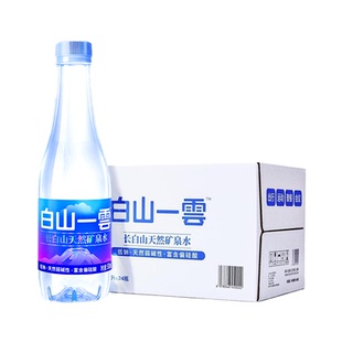 白山一云天然矿泉水整箱装500ml*24瓶低钠弱碱高端商务居家外出