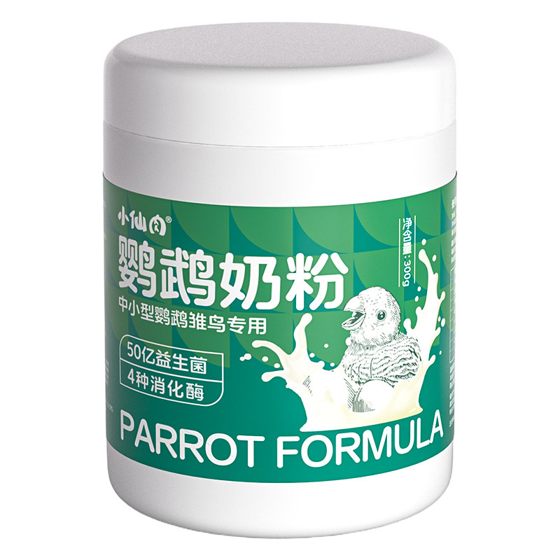 玄凤鹦鹉专用奶粉手养雏鸟幼鸟