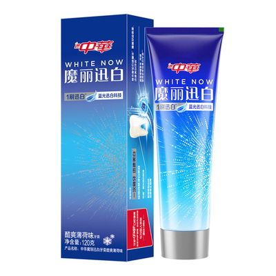 中华魔丽迅白牙膏亮白牙齿