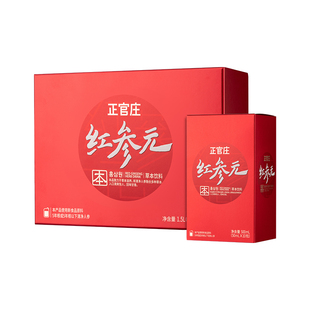 【大气礼盒】正官庄红参元红参液多重植物草本葛根枸杞茯苓大枣