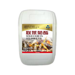 艾津联苯菊酯微囊悬浮剂灭白蚁药家用大面积防治专用20kg