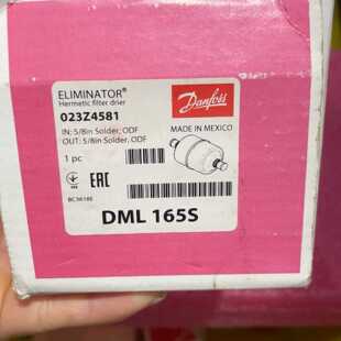 【请询价】丹佛斯ELIMINATOR干燥过滤器 DML165S 023