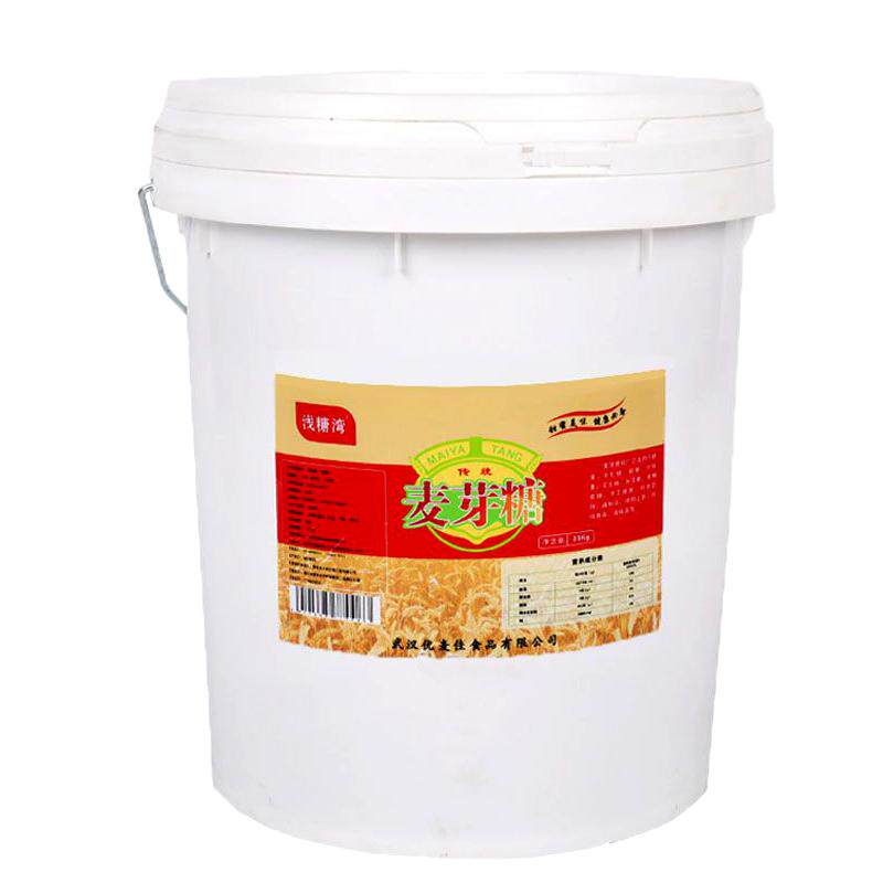 纯正麦芽糖烘焙卤煮月饼麦芽糖