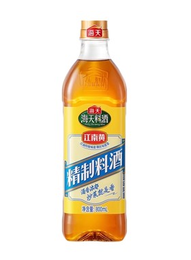 海天精制料酒800ml家庭调味羊肉海鲜去腥增香腌制烹饪调味料酒