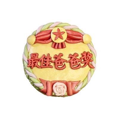 忆胶东爸爸妈妈生日节日花馍蛋糕