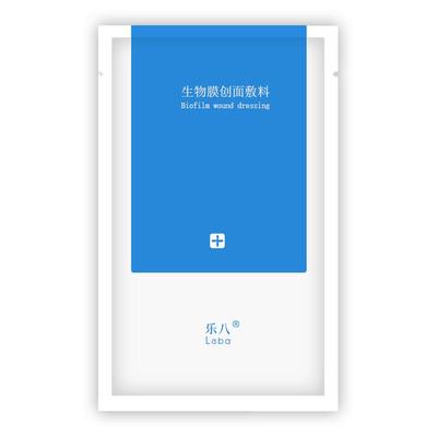 乐八医用医美冷敷贴面膜型
