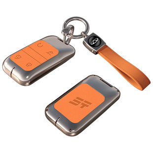 适用2026新款奇瑞捷途纵横G700钥匙套纵横G700保护金属壳包扣男女