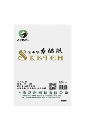 白色卡纸a4手工硬卡纸250克15cm