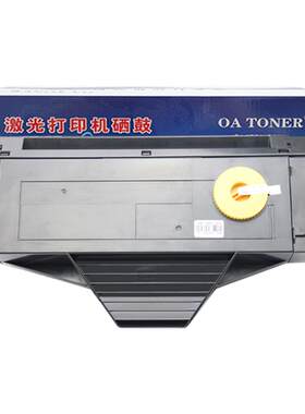 OA－TONERKX-FAD419CN408硒鼓