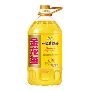 金龙鱼一级菜籽油5L升整箱批发转基因家商用食用油植物色拉油正品