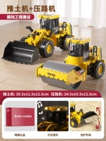 Супер большая [цветная коробка/комбинация] автомобиль для создания дорожного движения+вилочный погрузчик