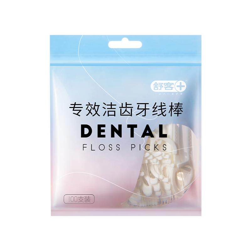 舒客牙线成人家用牙签线细滑圆剔牙垢压线官方旗舰店正品牙线棒
