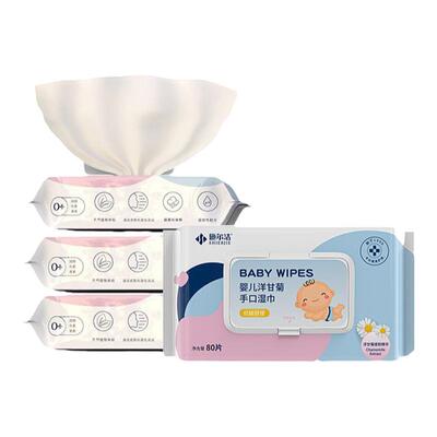 婴儿芦荟洋甘菊可舔舐手口湿巾