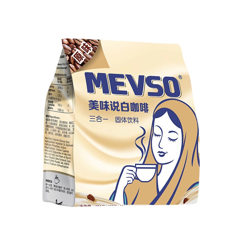 白咖啡原装进口原味速溶咖啡粉
