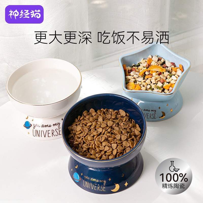 创意星空系列陶瓷猫碗批发碗饮水盆狗狗盆食碗猫咪碗宠物粮碗猫咪