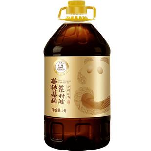天府菜油纯菜籽油5L小榨浓香五星官方旗舰店非转基因压榨食用油