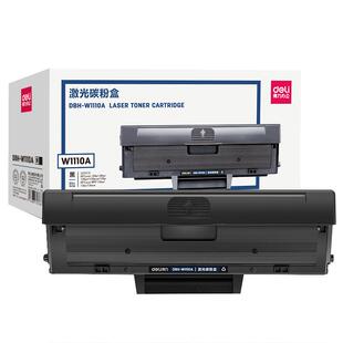 得力 136w硒鼓 110a硒鼓适用惠普136a mfp136w墨盒 136nw 108w粉盒 hp W1110a硒鼓 138pn打印机大容量易加粉