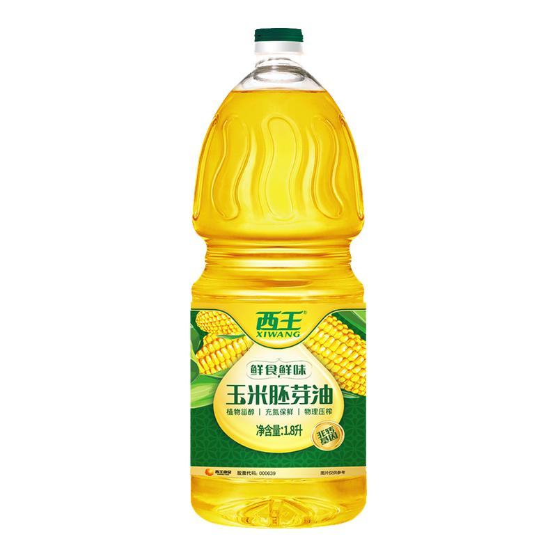 西王 玉米胚芽油1.8L 非转玉米油