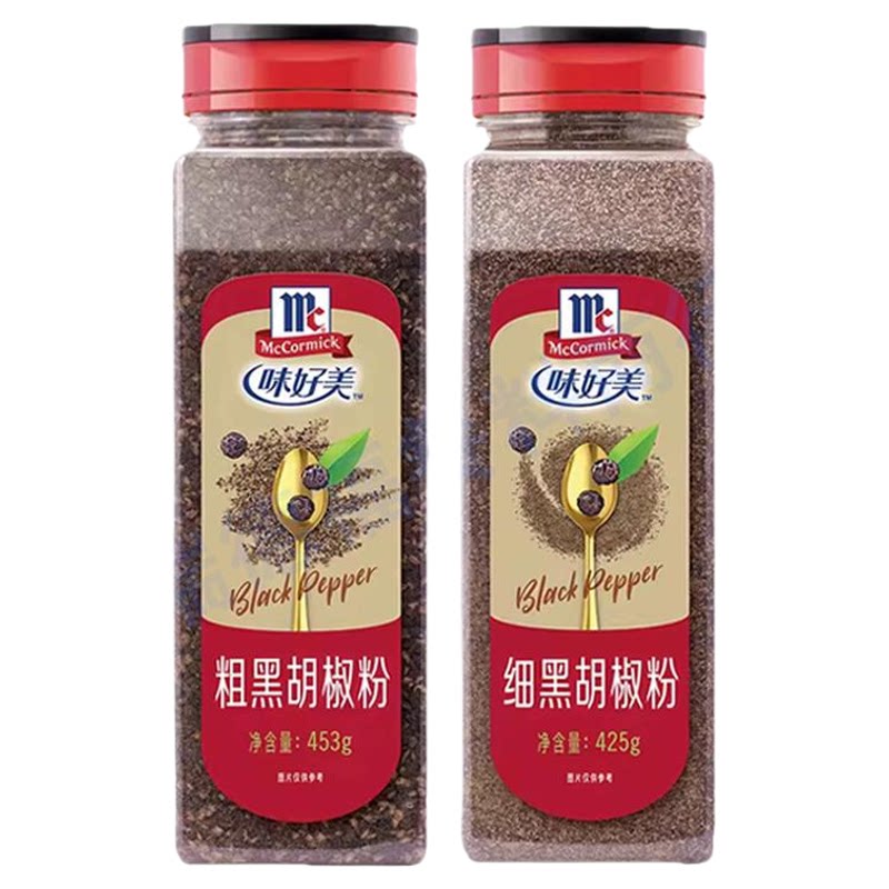 正品味好美425g细黑胡椒粉商用瓶装腌牛排意面披萨烤肉西餐调味料