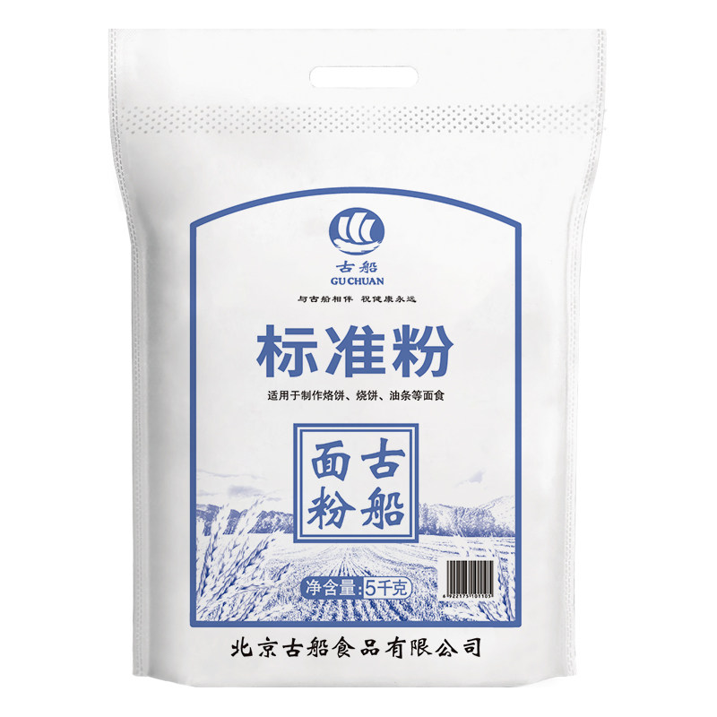 古船标准粉北京老品牌