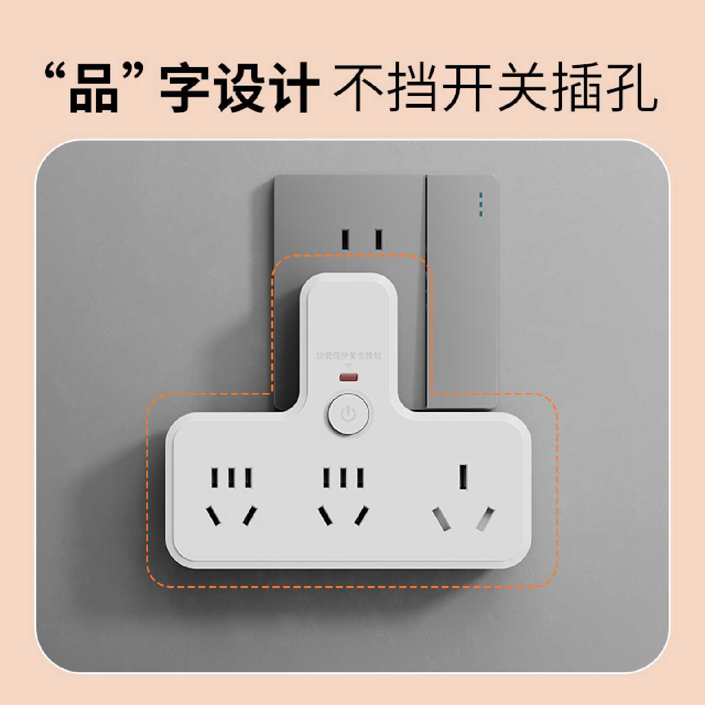 10a转16a热水器空调插座转换器多功能转换插头三孔大功率电源插排