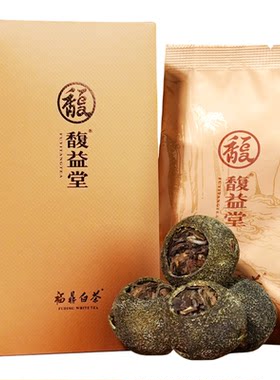 新会青柑陈皮白茶2020寿眉品鉴