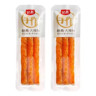 皓浩辣条手作老街大辣棒香辣味网红麻辣食品素肉小吃儿时怀旧零食