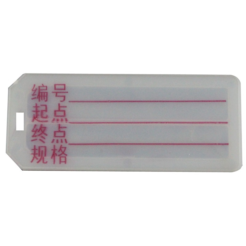 PVC电线标识电缆牌可印字空白扎带吊牌标记铭牌卡片大号塑料挂牌*