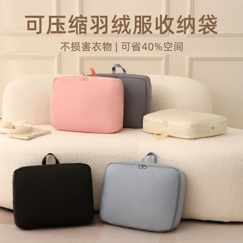 羽绒服收纳袋衣服被子压缩袋外出旅行衣物整理袋子行李箱专用神器