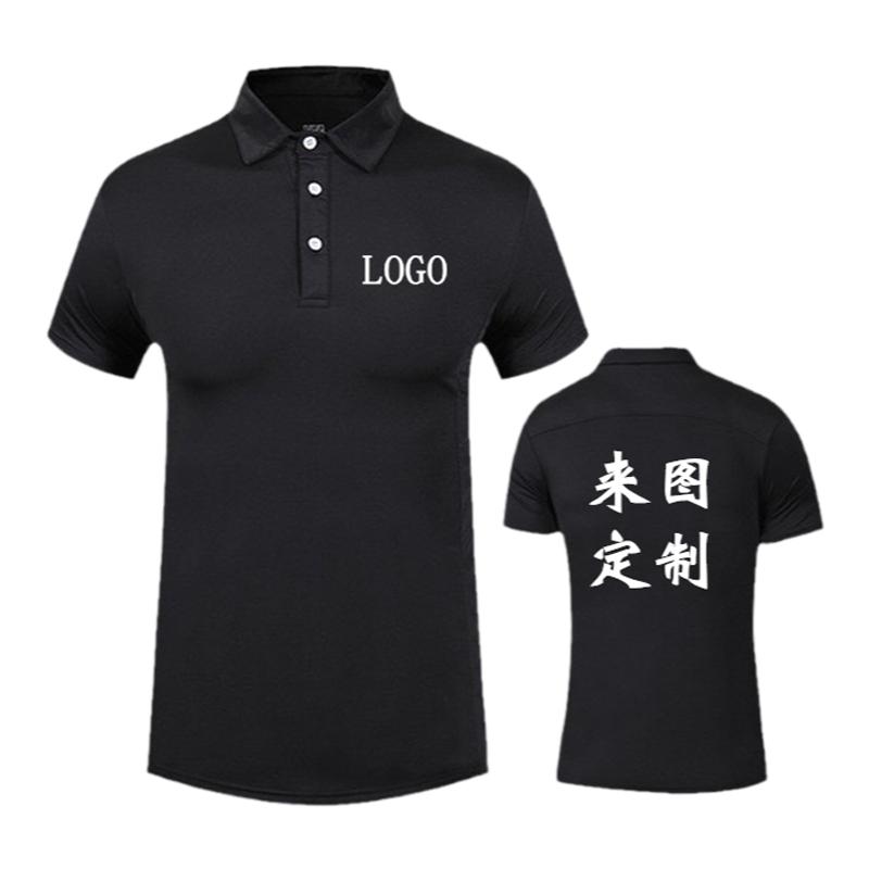 紧身衣私人教练工作服polo衫定制