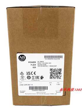 议价25B-D4P0N114 罗克韦尔 AB PowerFlex525变频器 25BD4P0N114