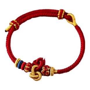 上岸文昌结手绳手工编织锦鲤红绳男女士考试考研手链金榜题名礼物