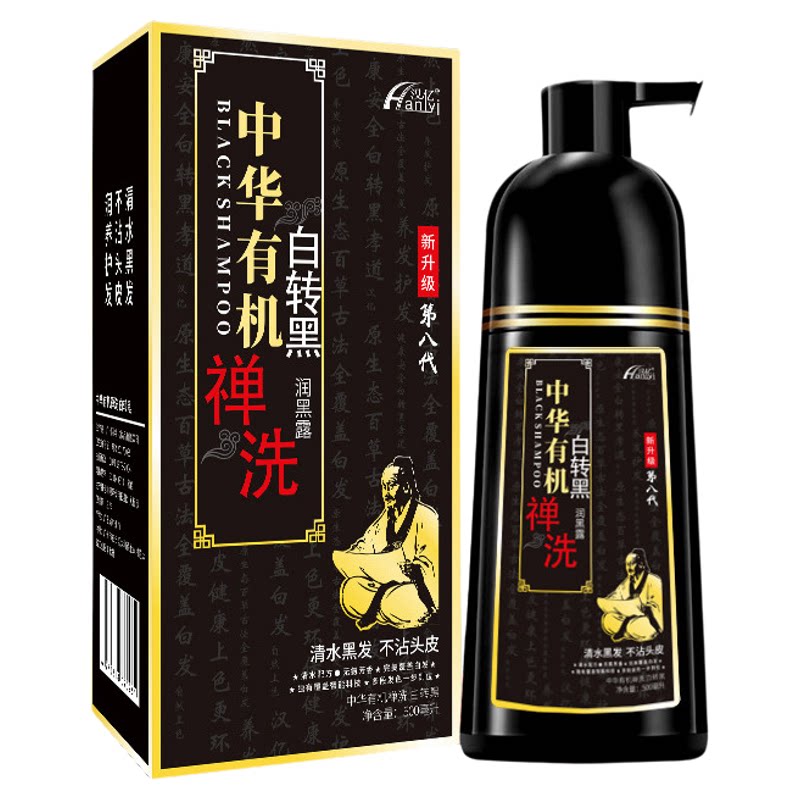 植物短效遮白发染发膏自然黑
