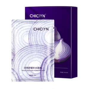 洋葱紫色补水舒缓淡痘印面膜