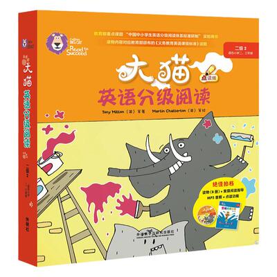 z【大猫英语分级阅读二级2】big cat点读版(小学生二/三年级共8本+家庭阅读指导+光盘+习题)适合7-9-10岁儿童少儿启蒙故事绘本读物