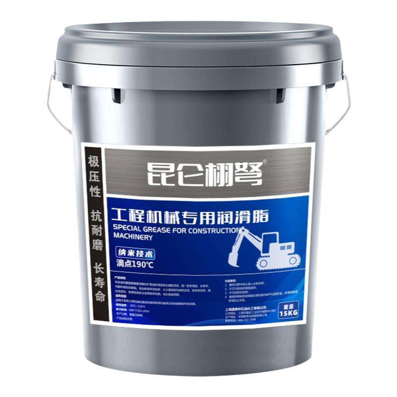 昆侖栩弩黃油潤滑脂耐高溫耐磨鋰基脂3號(hào)2挖掘機(jī)械專用大桶裝15kg