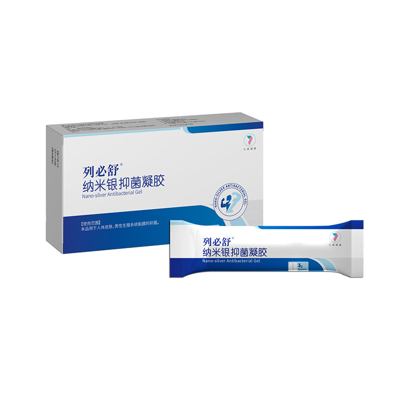 列必舒纳米银离子抑菌凝胶男性生殖泌尿前列腺急不净痛炎坠胀杀症
