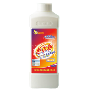 毛巾浴巾消毒精油异味发黄洗衣粉