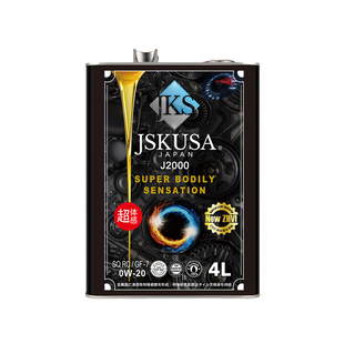 汽车机油全合成日本JKS原装4L装GK5十代思域昂克小车性能0w20