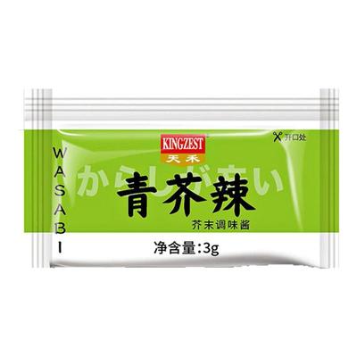 天禾鱼生寿司青芥辣3g迷你小袋装家用三文鱼海鲜刺身日料芥末蘸料