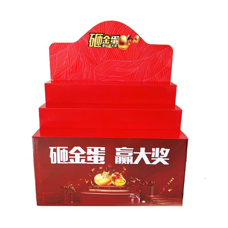 砸金蛋架子金蛋展架展架